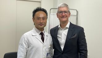 アップルのティム･クックCEOが慶応病院に行ったワケ
