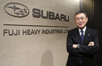 富士重工業が社名を変更､｢SUBARU｣へ