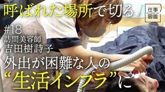 【｢美容室に行けない｣を解決】美容室に行け…