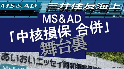 なぜイランを攻撃？ イスラエルの｢3つの狙い｣
