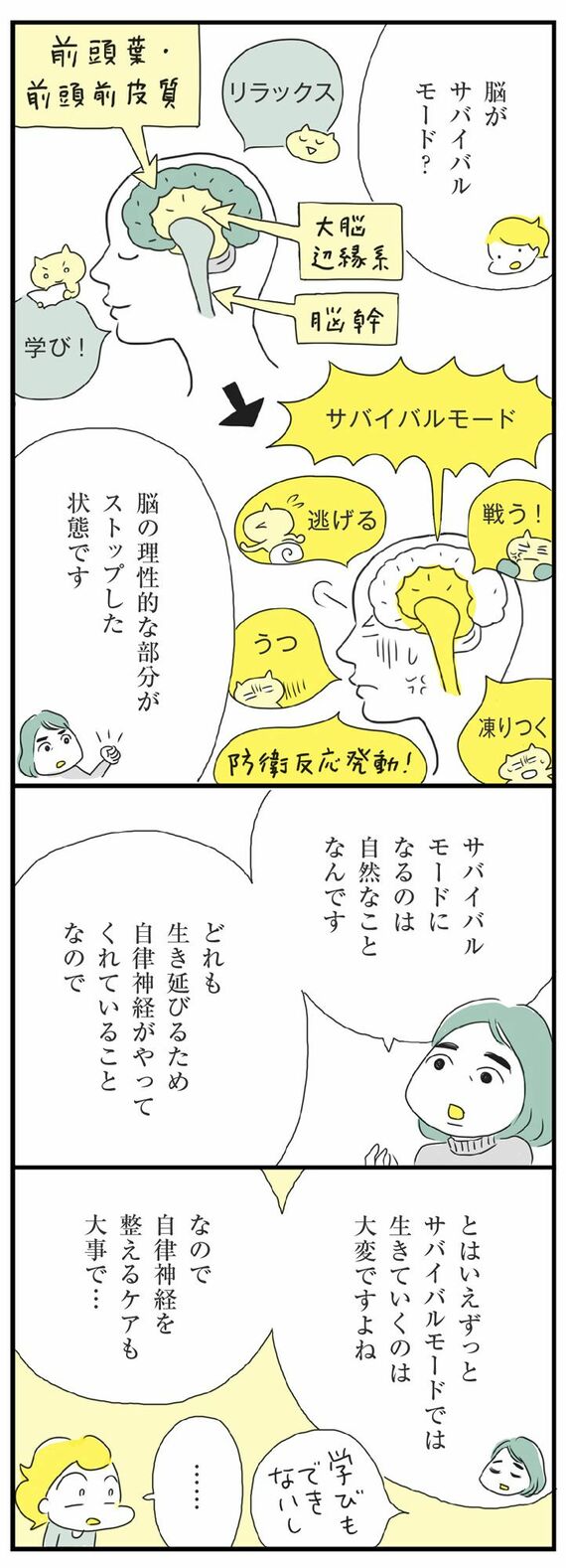 マンガ