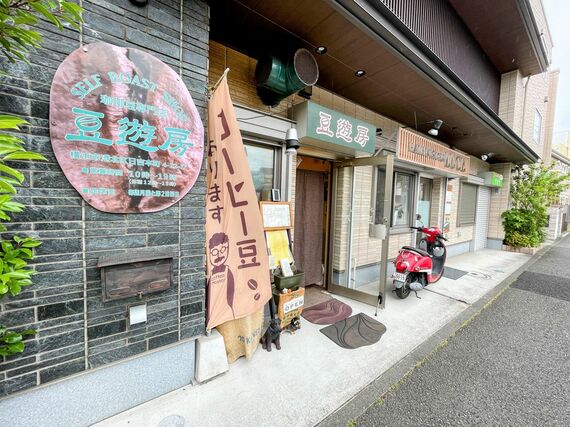 豆遊房