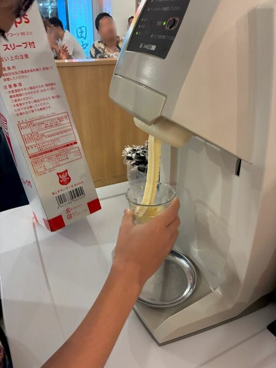串カツ田中