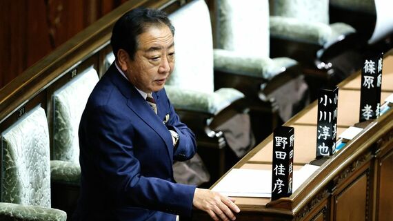 野田代表