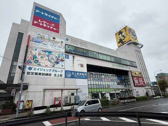 「おでんせプラザぐろーぶ」