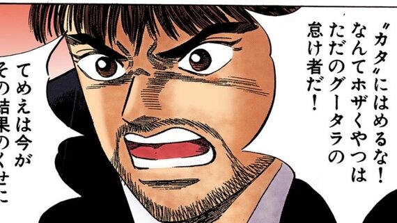 漫画『ドラゴン桜』