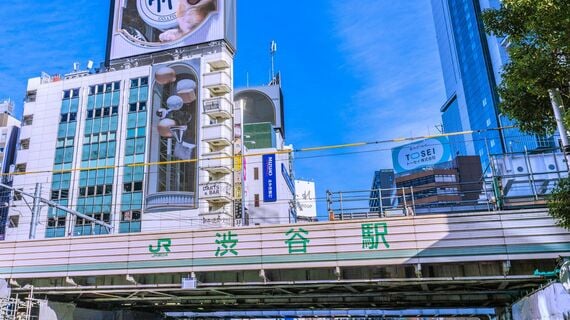渋谷駅