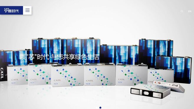 中国｢CATL｣が挑むナトリウムイオン電池の課題