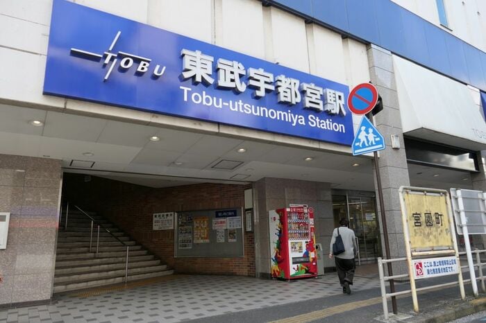 東武宇都宮駅の入り口