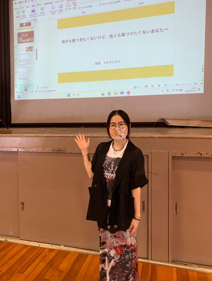 アルテイシアさん