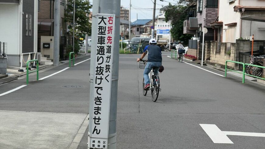 練馬区内には、こういった道路がまだまだ多い（筆者撮影）