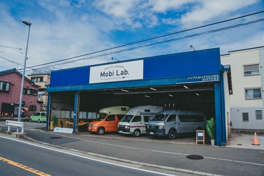 モビラボの概要（写真：Carstay）