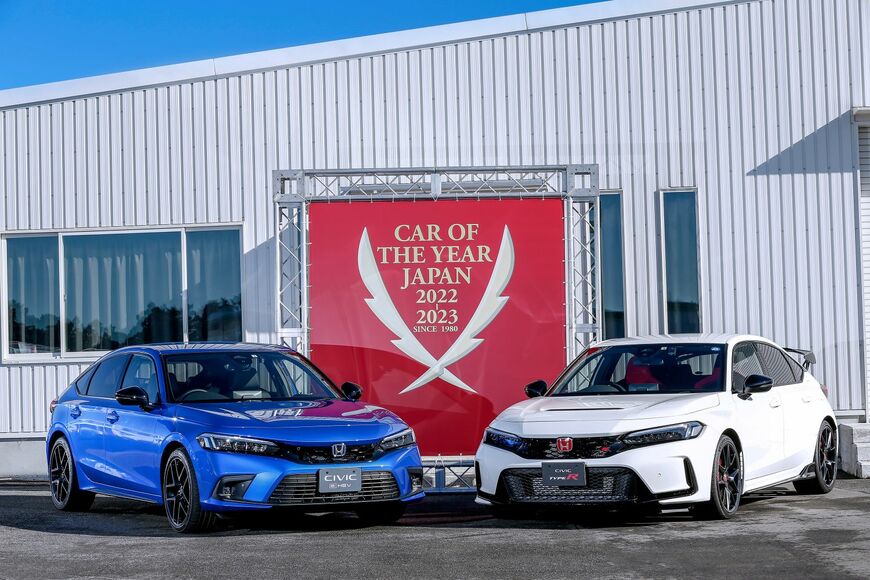 2位　ホンダ シビック e:HEV／シビックタイプR（写真：日本カー・オブ・ザ・イヤー公式サイト）