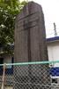 下板橋駅近くには東上鐵道の記念碑が建つ