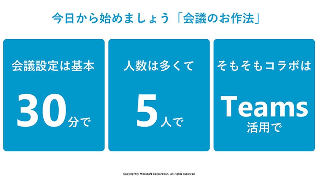 勤務時間13 減でも成長した企業10年の変化 Suumoジャーナル 東洋経済オンライン 社会をよくする経済ニュース