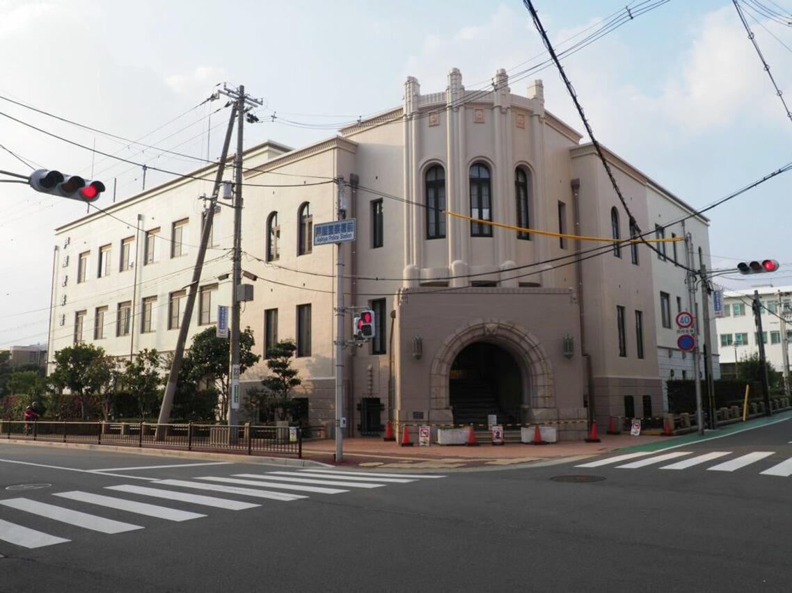 駅北側にある芦屋警察署