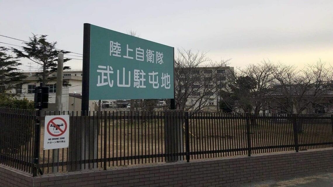 横須賀中央駅からバスに揺られること30分弱、三浦半島の西側の海に面した武山駐屯地(写真:筆者提供)