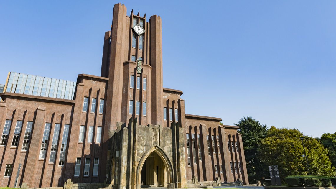 東京大学安田講堂の外観