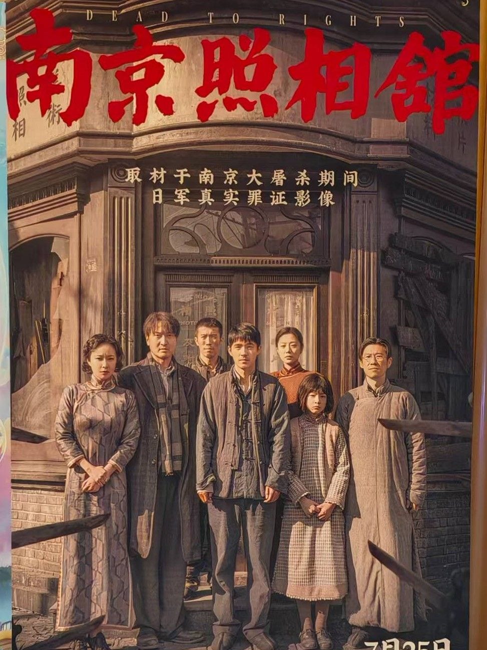 ポスター