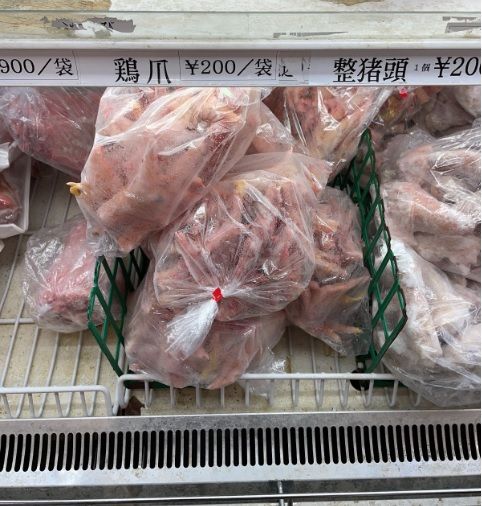 大きな袋に入って200円で売られているもみじ（写真：筆者撮影）