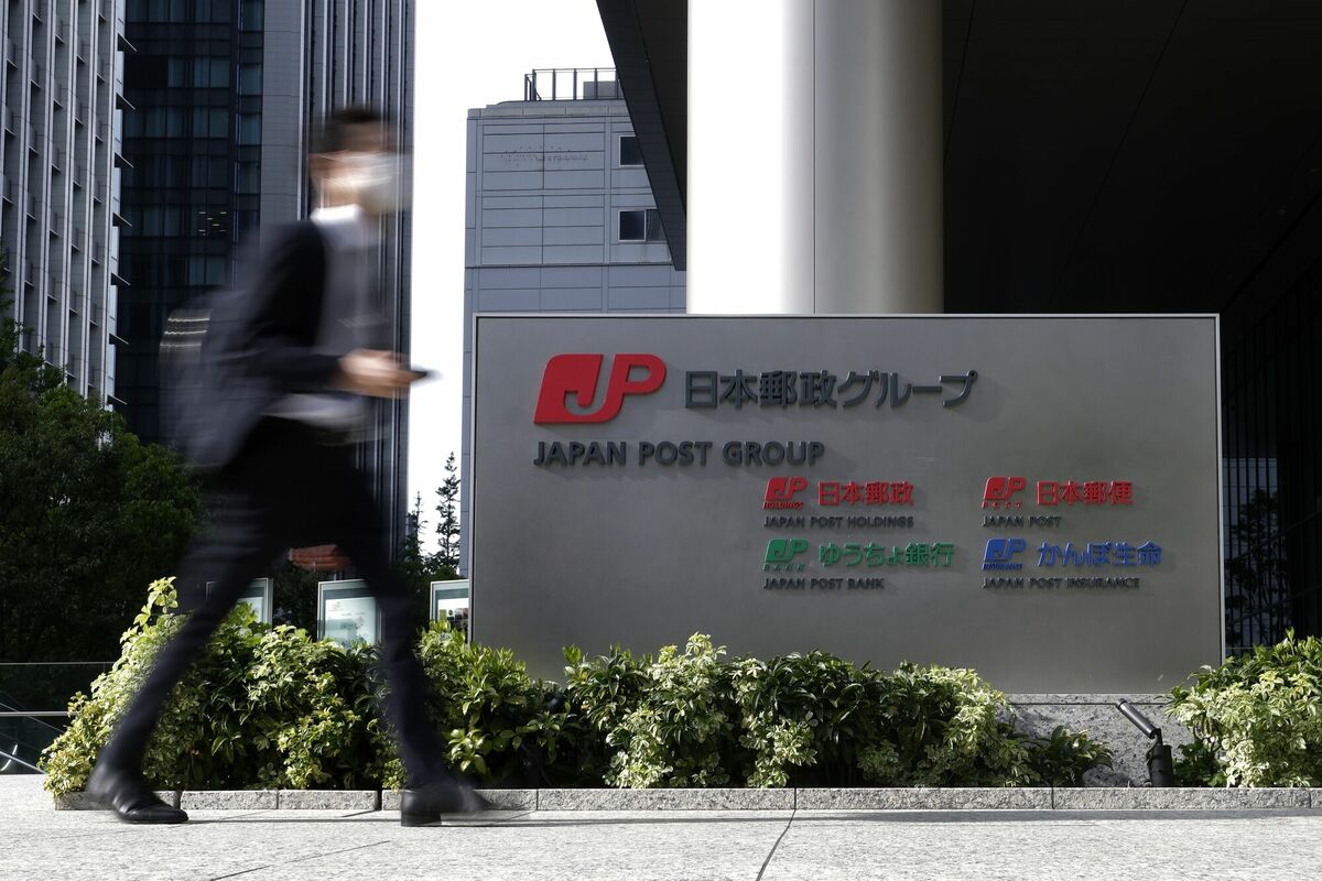 日本郵政､楽天グループ株の評価損約850億円超が戻入益に｜会社四季報オンライン