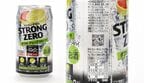 「-196℃ ストロングゼロ」