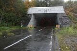 北見大曲―仁宇布間：道道120号の天の川トンネル（枝幸寄り坑口）。美幸線の第2大曲トンネルを拡張する形で建設された（筆者撮影）