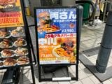 葛飾