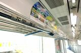 東武鉄道　50090型　車内