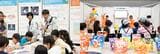 同社の職業体験EXPO。宇宙開発を行うJAXA（左）や、飴などの食品メーカーであるカンロ（右）など、多数の企業が出展する