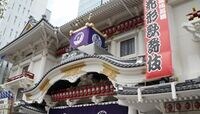 歌舞伎座､リニューアルは大成功