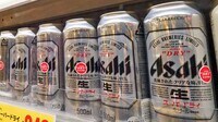 アサヒ､｢スーパードライ｣低迷で迎えた転機 ドライ出荷量が1億箱割れ､打開策はあるのか