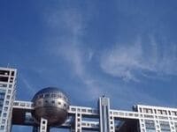 速報！　就職人気企業ランキング１００--2010年卒業生が選んだ「就職したい会社」