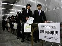 就職人気ナンバーワンは「公務員」、メガバンクでもなければ、資生堂でもない！