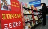 中国で｢紙｣が大ピンチ。書店が続々倒産中 中国の出版市場で何が起きているのか（上）