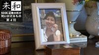 NHK幹部が語った｢31歳記者過労死｣非公表の裏側 なぜ4年もの間､公表されなかったのか