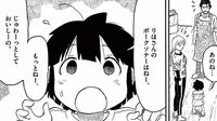 妻を亡くした男が再現したい｢ポークソテー｣の味