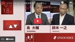 【動画解説】四季報編集長が明かす｢夏号｣の読みどころ