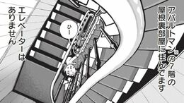 TK>漫画>提供漫画>パリ愛してるぜ～　男一匹パリ暮らし
