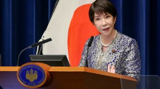 第2次高市改造内閣
