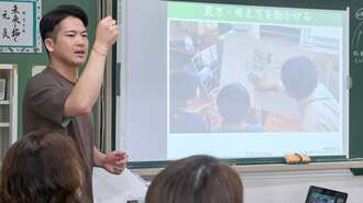 学校の｢固定観念と人間関係｣変えた研修の中身