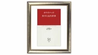 人間とモノを隔てる絶対的な境界は存在しない
