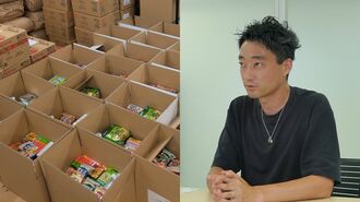LINE相談に駆け込む"令和の若者世代"壮絶な孤独