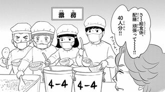 給食は戦争！昼休み"運動場争奪戦"は始まっている