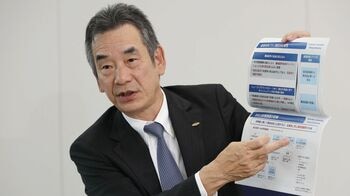 東芝機械vs村上ファンド､大詰め攻防のゆくえ 坂元社長｢総会で3分の2