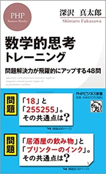 逃げ恥 みくりも使った 人生の難問解く方法 リーダーシップ 教養 資格 スキル 東洋経済オンライン 社会をよくする経済ニュース