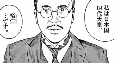 昭和天皇物語 1 バーゲン
