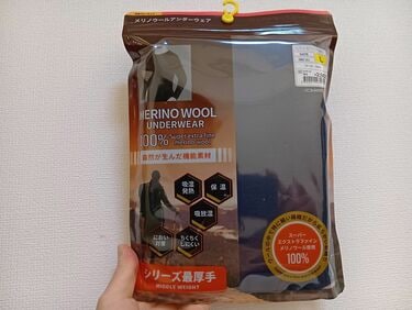 社員も愛用！ワークマン《2900円以下秋冬ウェア》3選→｢100%メリノ