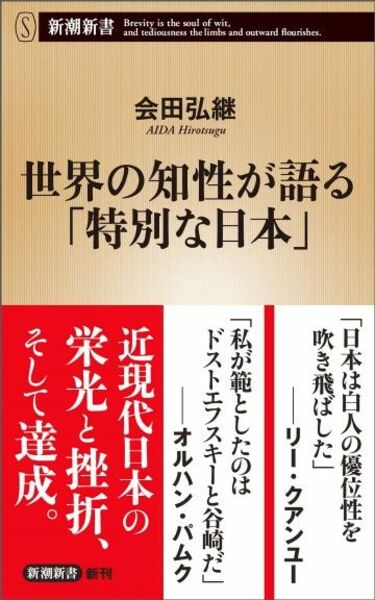 台湾・李登輝が｢戦前日本を賛美した｣胸のうち 近現代日本は台湾にとってどんな存在だったか | 中国・台湾 | 東洋経済オンライン