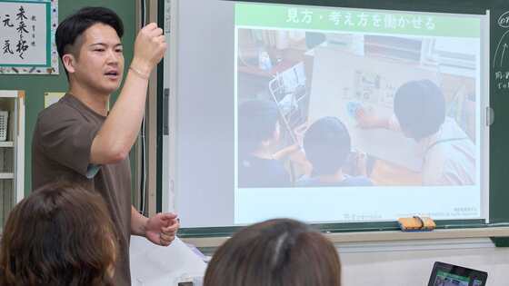 学校の｢固定観念と人間関係｣変えた研修の中身
